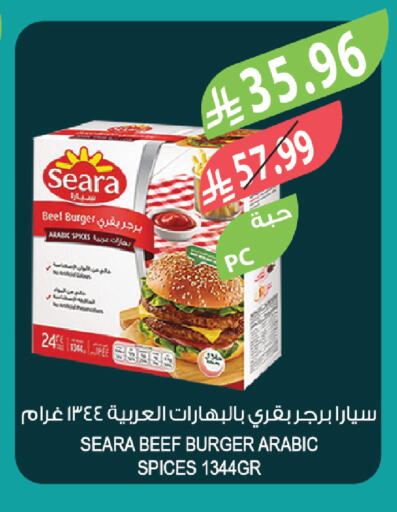 available at المزرعة in مملكة العربية السعودية, السعودية, سعودية - جازان