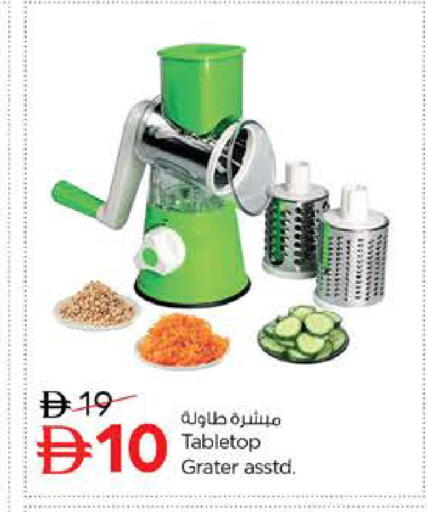 available at Nesto Hypermarket in UAE - Sharjah / Ajman