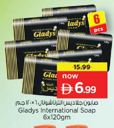 available at Nesto Hypermarket in UAE - Sharjah / Ajman