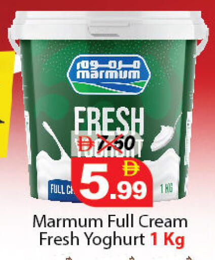 available at DESERT FRESH MARKET  in UAE - Abu Dhabi