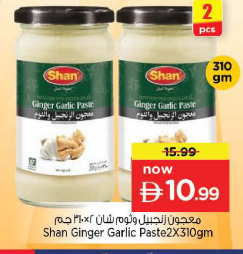 Ginger Garlic available at Nesto Hypermarket in UAE - Sharjah / Ajman