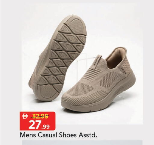 available at Mark & Save in UAE - Dubai