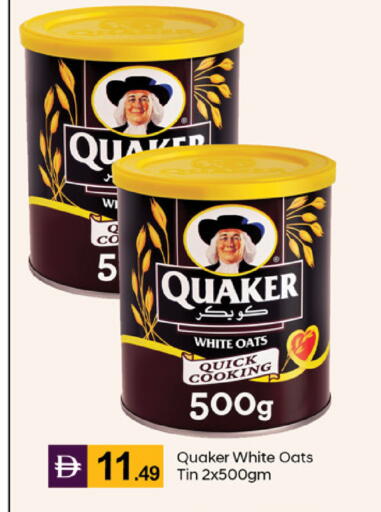 available at TALAL MARKET in UAE - Abu Dhabi