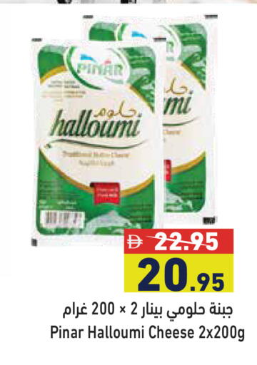 available at أسواق رامز in الإمارات العربية المتحدة , الامارات - دبي