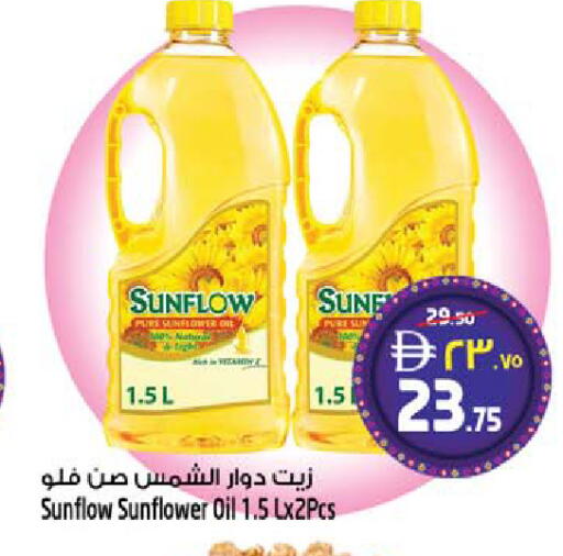available at سفاري هايبرماركت in الإمارات العربية المتحدة , الامارات - دبي