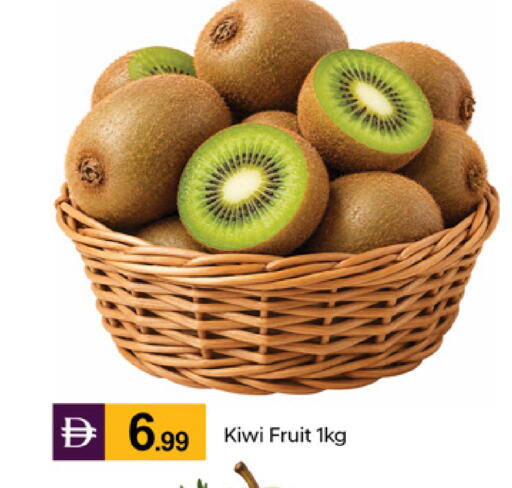 Kiwi available at TALAL MARKET in UAE - Abu Dhabi