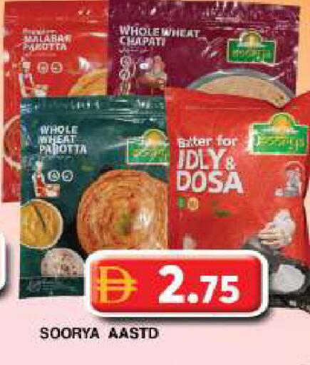 available at جراند هايبر ماركت in الإمارات العربية المتحدة , الامارات - دبي