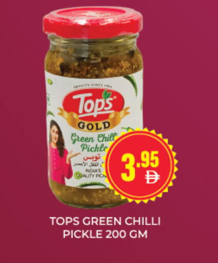 Green chilli available at العديل سوبرماركت in الإمارات العربية المتحدة , الامارات - الشارقة / عجمان