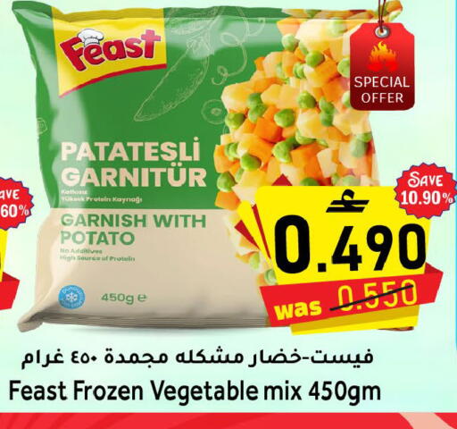 Potato available at القوت هايبرماركت in عُمان - مسقط‎