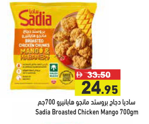 Mango available at أسواق رامز in الإمارات العربية المتحدة , الامارات - دبي