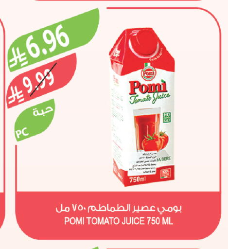 Tomato available at المزرعة in مملكة العربية السعودية, السعودية, سعودية - الخبر‎