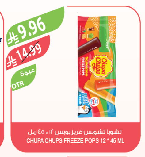 available at Farm  in KSA, Saudi Arabia, Saudi - Al Bahah