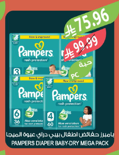 available at المزرعة in مملكة العربية السعودية, السعودية, سعودية - الخبر‎