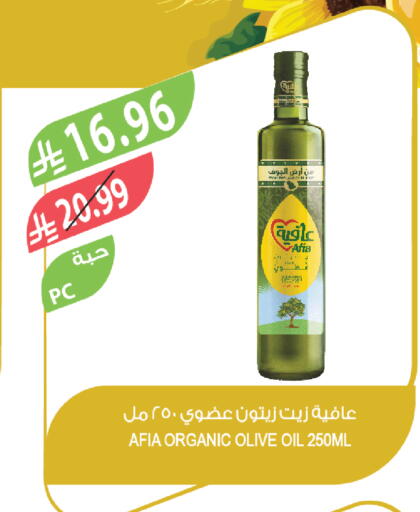 available at المزرعة in مملكة العربية السعودية, السعودية, سعودية - ينبع