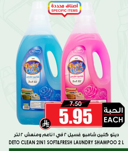 available at أسواق النخبة in مملكة العربية السعودية, السعودية, سعودية - خميس مشيط