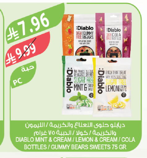 Lemon Mint available at Farm  in KSA, Saudi Arabia, Saudi - Sakaka