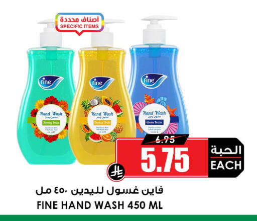 available at أسواق النخبة in مملكة العربية السعودية, السعودية, سعودية - المنطقة الشرقية