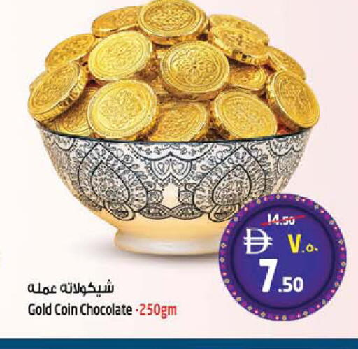 available at SAFARI HYPERMARKET  in UAE - Ras al Khaimah