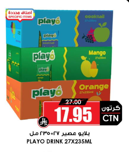 Mango Orange available at Prime Supermarket in KSA, Saudi Arabia, Saudi - Dammam