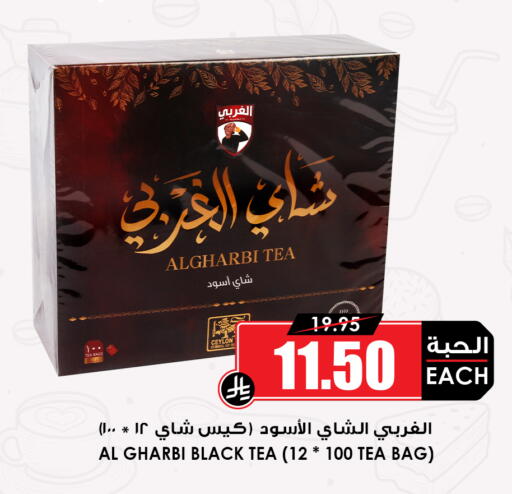 available at أسواق النخبة in مملكة العربية السعودية, السعودية, سعودية - خميس مشيط
