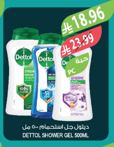 available at المزرعة in مملكة العربية السعودية, السعودية, سعودية - ينبع