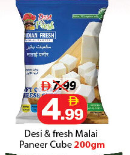 available at DESERT FRESH MARKET  in UAE - Abu Dhabi