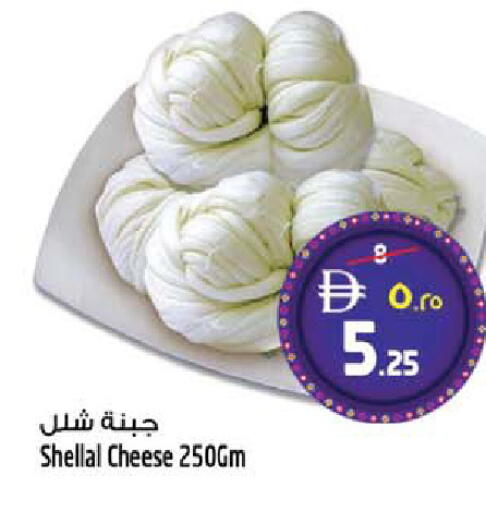 available at سفاري هايبرماركت in الإمارات العربية المتحدة , الامارات - دبي