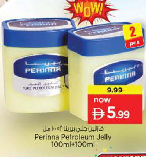 available at نستو هايبرماركت in الإمارات العربية المتحدة , الامارات - ٱلْعَيْن‎
