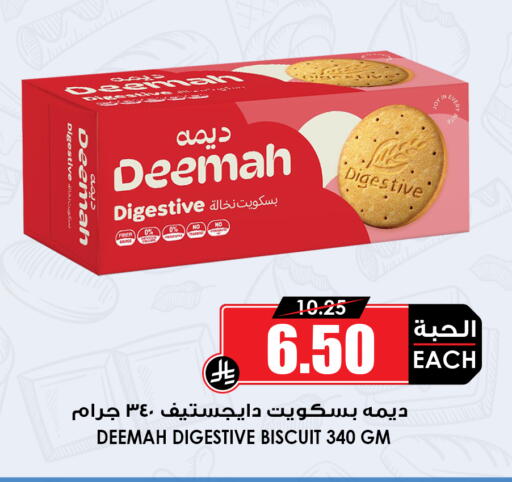 available at Prime Supermarket in KSA, Saudi Arabia, Saudi - Dammam