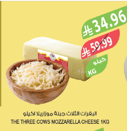 available at المزرعة in مملكة العربية السعودية, السعودية, سعودية - الأحساء‎