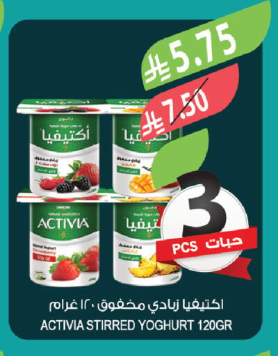 available at المزرعة in مملكة العربية السعودية, السعودية, سعودية - الخبر‎