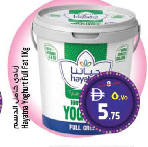 available at SAFARI HYPERMARKET  in UAE - Ras al Khaimah