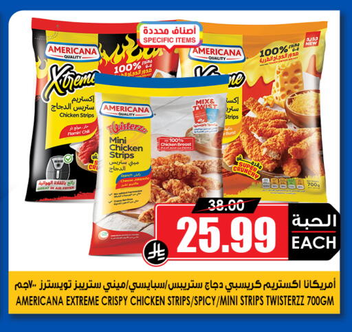 available at أسواق النخبة in مملكة العربية السعودية, السعودية, سعودية - خميس مشيط