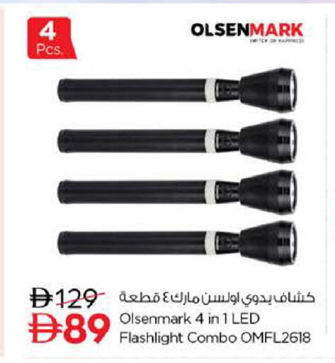available at Nesto Hypermarket in UAE - Sharjah / Ajman