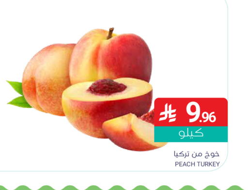 Peach available at Muntazah Markets in KSA, Saudi Arabia, Saudi - Dammam