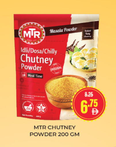 available at Adil Supermarket in UAE - Sharjah / Ajman