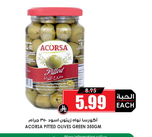 available at أسواق النخبة in مملكة العربية السعودية, السعودية, سعودية - المنطقة الشرقية