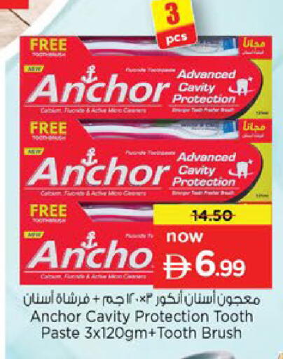 available at نستو هايبرماركت in الإمارات العربية المتحدة , الامارات - رَأْس ٱلْخَيْمَة