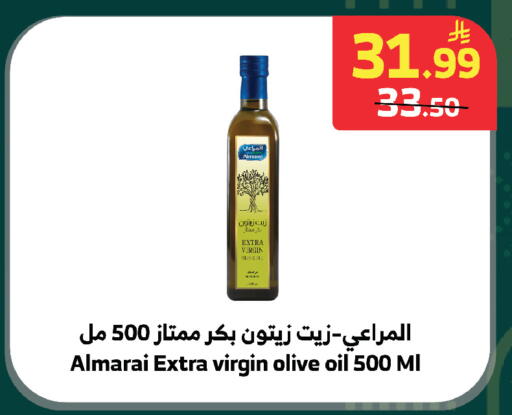 available at الراية in مملكة العربية السعودية, السعودية, سعودية - الطائف
