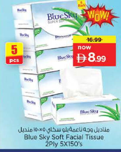 available at Nesto Hypermarket in UAE - Sharjah / Ajman