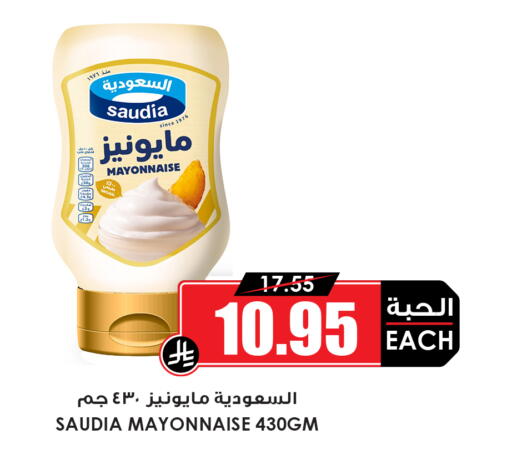 available at Prime Supermarket in KSA, Saudi Arabia, Saudi - Jubail
