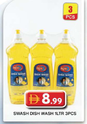 available at Grand Hyper Market in UAE - Dubai