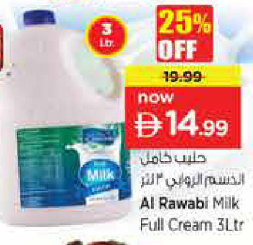 available at نستو هايبرماركت in الإمارات العربية المتحدة , الامارات - دبي
