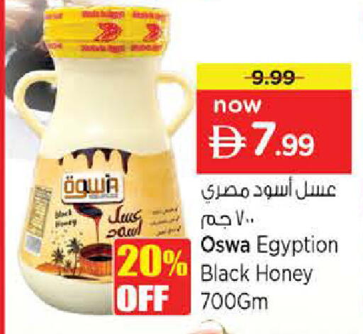 available at Nesto Hypermarket in UAE - Sharjah / Ajman