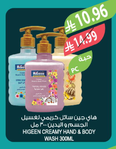 available at المزرعة in مملكة العربية السعودية, السعودية, سعودية - نجران