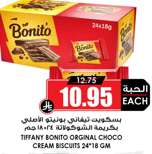 available at أسواق النخبة in مملكة العربية السعودية, السعودية, سعودية - المنطقة الشرقية