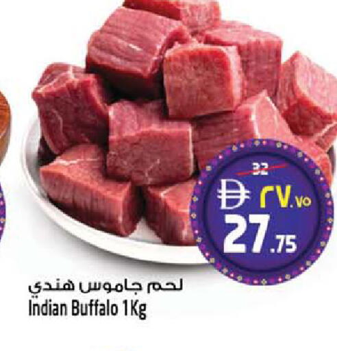 available at SAFARI HYPERMARKET  in UAE - Ras al Khaimah