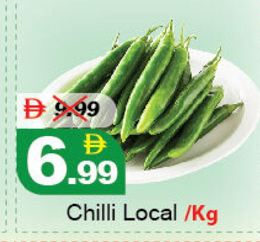 Chilli available at DESERT FRESH MARKET  in UAE - Abu Dhabi