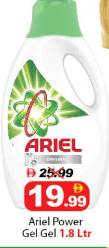 available at DESERT FRESH MARKET  in UAE - Abu Dhabi