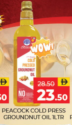 available at Adil Supermarket in UAE - Sharjah / Ajman